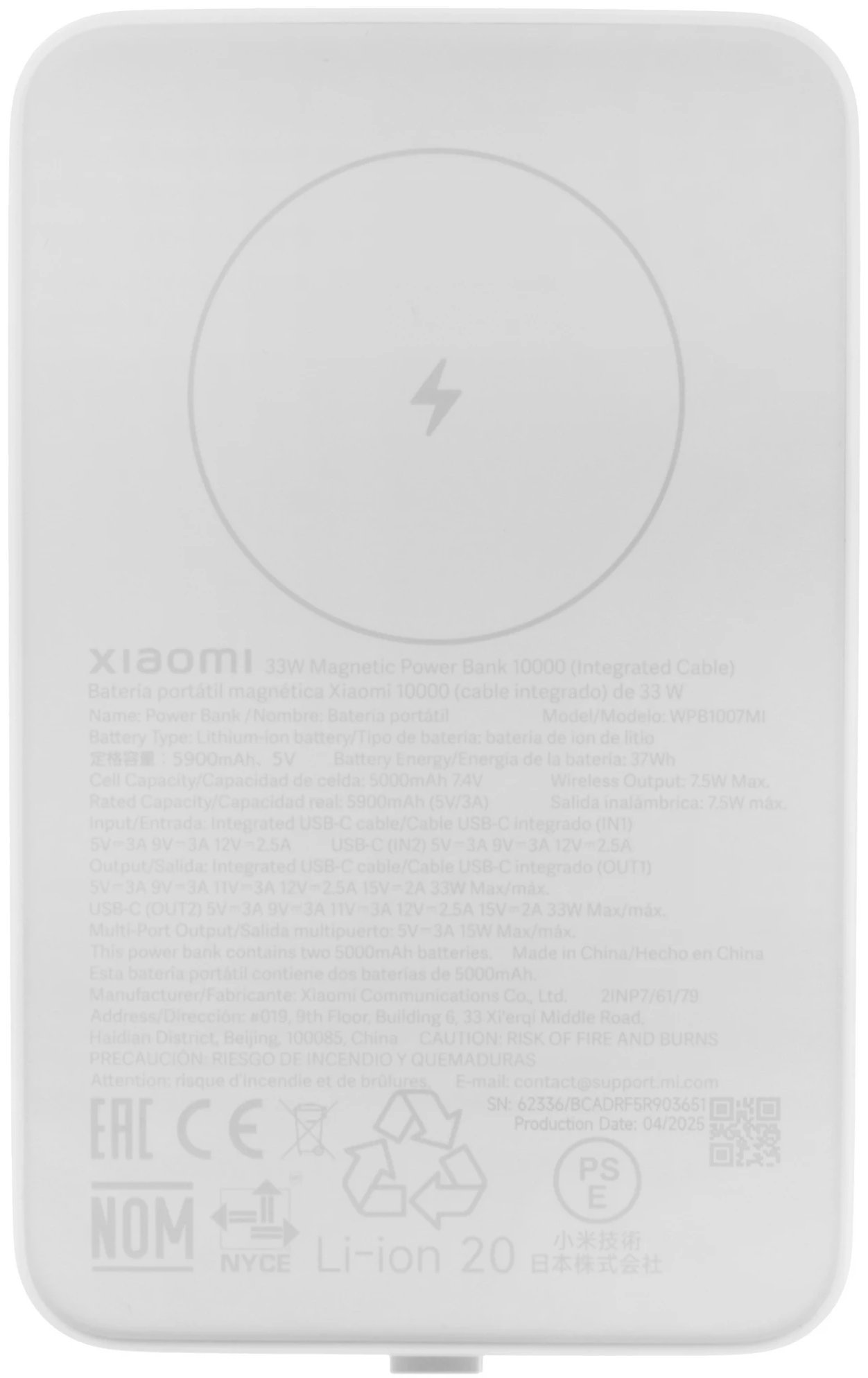 Портативный аккумулятор Xiaomi 33W Magnetic Power Bank 10000mAh (встроенный кабель) белый BHR9822GL